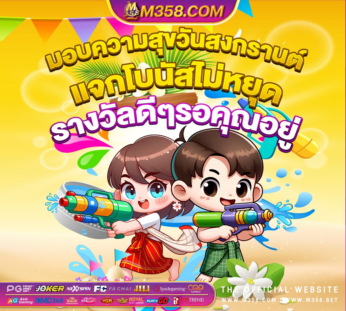 เครดิตฟรีแค่ยืนยันเบอร์โทร